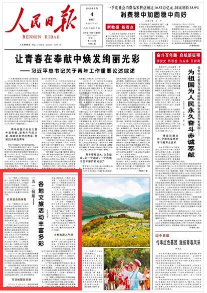 市政协委员范文仲：建议建立碳金融与大数据服务平台